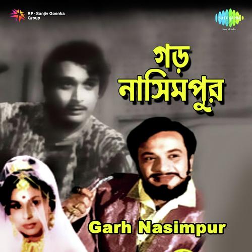 Je Golap Kanta Ghaaye   With Dialogue - Shyamal Mitra