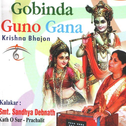 Bhajo Bhajo Mano - Sandhya Debnath