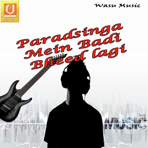 Paradsinga Me Badi - Various Artists