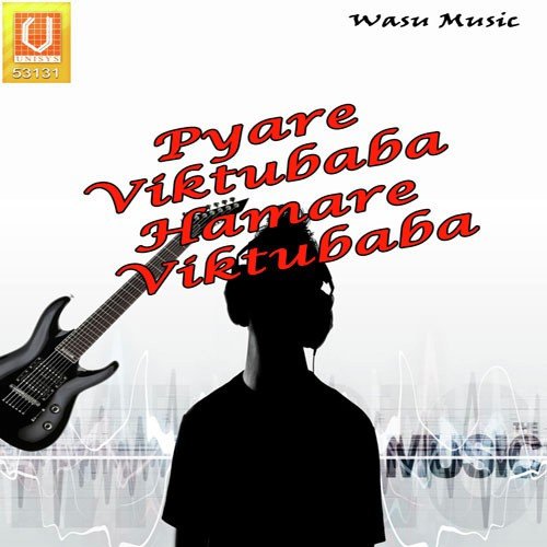 Jai Ho Aaja - Various Artists