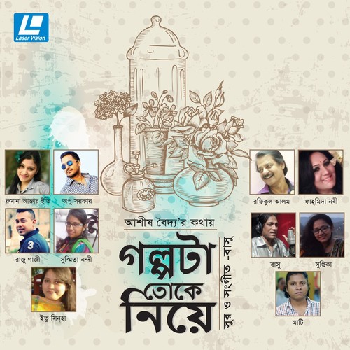 Jete Chai   1 - Various Artists
