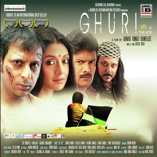 Chant - Debjit Bera