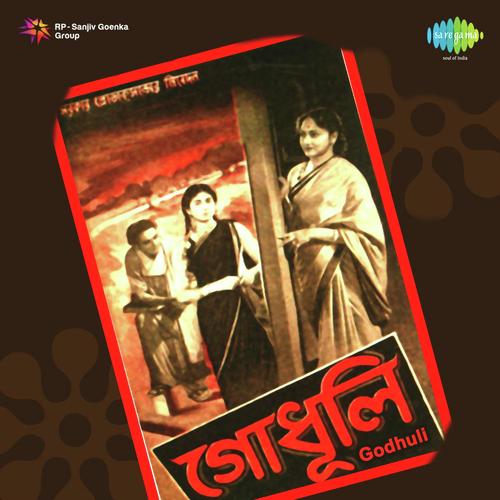 Chale Jay Swapna Dulali - Sailen Mukherjee