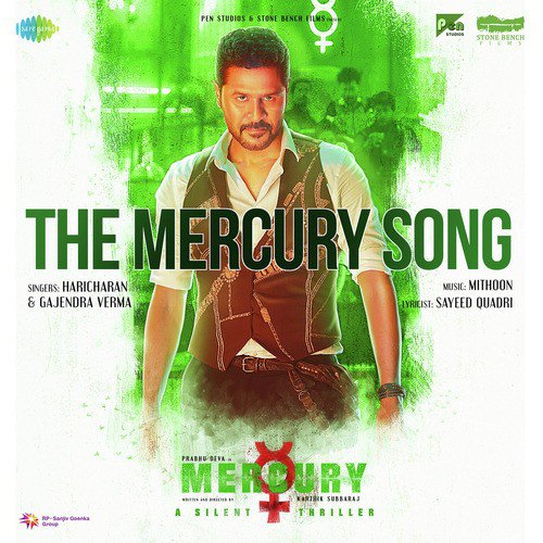 The Mercury Song - Gajendra Verma, Jonita Gandhi