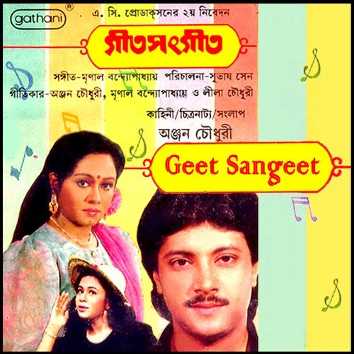 Chokher Bhasa Jadi   Female - Mrinal Bandhyapadhya