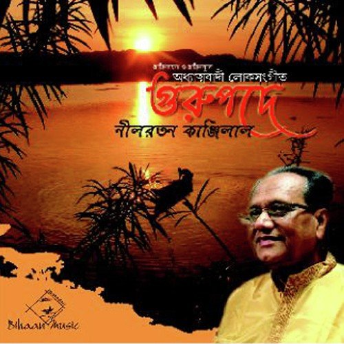 Konrangey Bandhacho - Nilratan Kanjilal