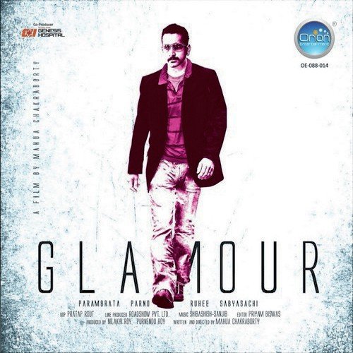 E Shohor - Various Artists