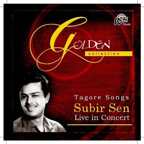 Ki Amare - Subir Sen