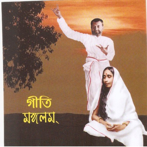 Bramhani Parvati Dhumavati Bagala - Srikanto Acharya, Monomoy Bhattacharya