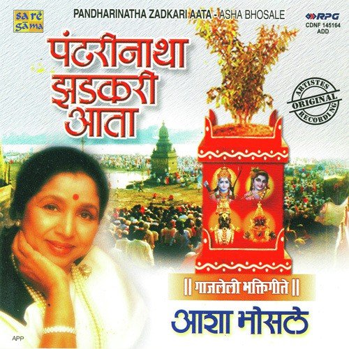Uth Rajasa Uth Rajiva - Various Artists