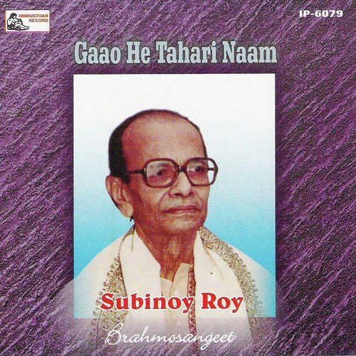 Om Pitanohoshi - Subinoy Roy