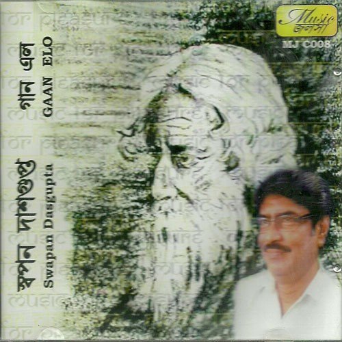 Kachhe Theke Dur Rachilo Swapan - Swapan Dasgupta