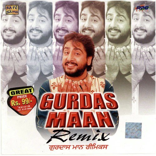 Teri Ghori Jeve Remix - Various Artists