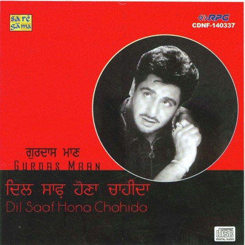 Dil Saaf Hona Chahida - Various Artists