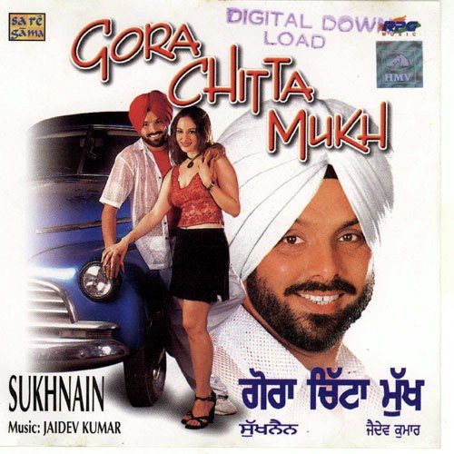 Ishq Ishq - Sukhnain