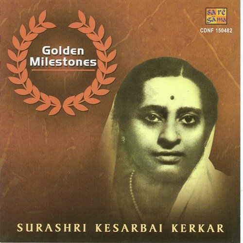 Mora Re . Vibhas Kesarbai Kerkar - Various Artists