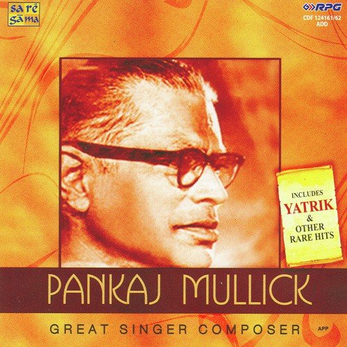 Aaj Apni Mehnaton Ka - Various Artists