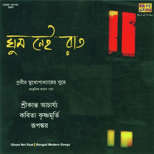 Tori Aamar - Various Artists