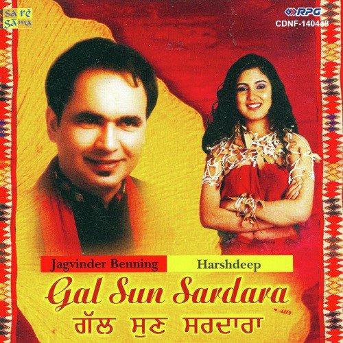 Ho Jayie Na Kale Kale - Various Artists