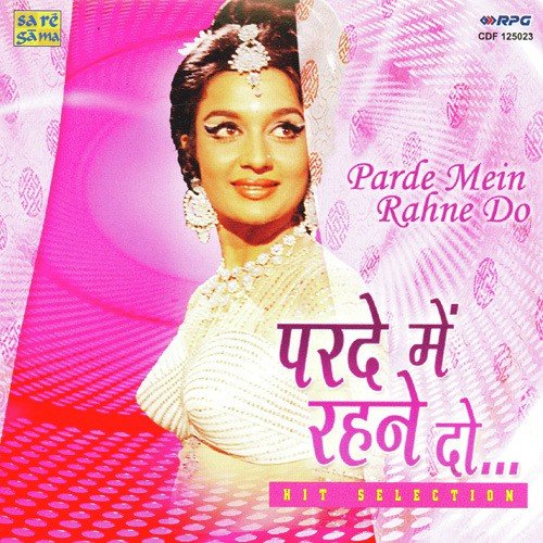 Logo Na Maro Ise - Various Artists