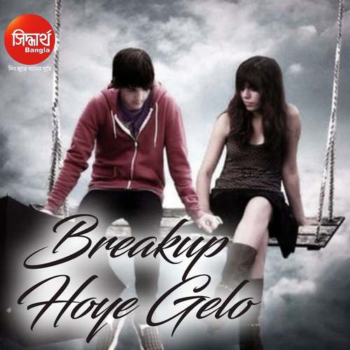 Likhte Likhte Love Story - Aritra Dasgupta, Madhuri Dey