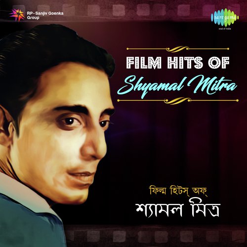 Keu Noy Saheb Bibi (From Prithibi Amare Chay) - Various Artists