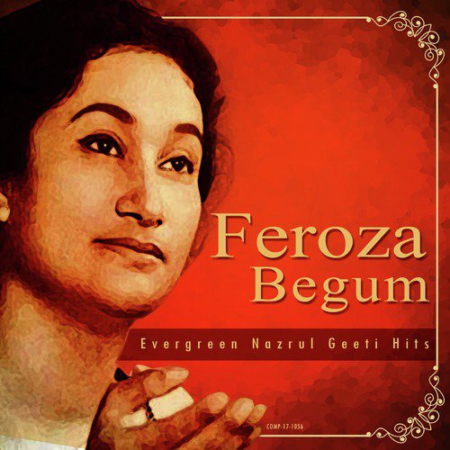 Esho Priyo Mor - Firoza Begum