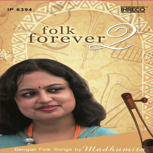 Apaar - Madhumita Bhowmick