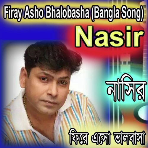 Shona Bondhurey - Nasir