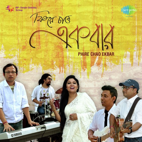 Khudi - Indranil Mitra, Amrita Dutta