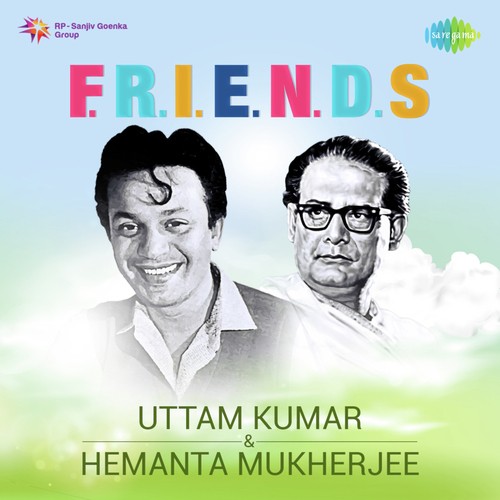 Gramchhara Oi Rangamatir Path (From Bau Thakuranir Haat) - Various Artists