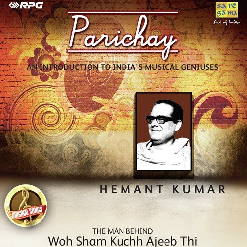 Tum Aur Hum Bhool Ke Gham - Various Artists