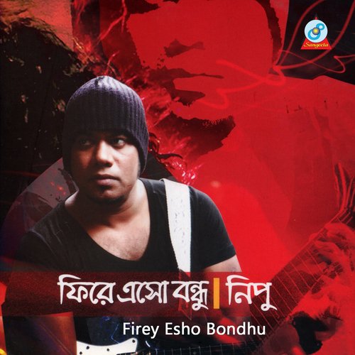 Bondhu Tumi - Nipu