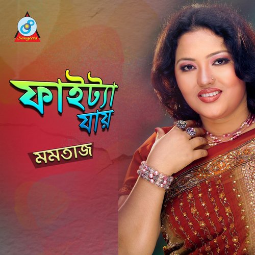 Faitta Jay - Momtaz
