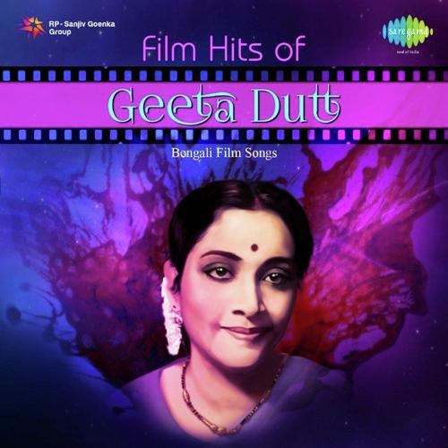 Jadu Bhara Oi Banshi Bajale Keno (From Sathihara) - Hemanta Kumar Mukhopadhyay, Geeta Dutt, Kishore Kumar