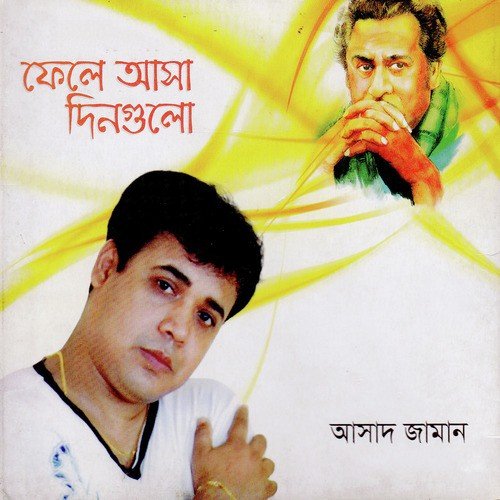 Shey Jeno Amar Pashe - Asad Zaman