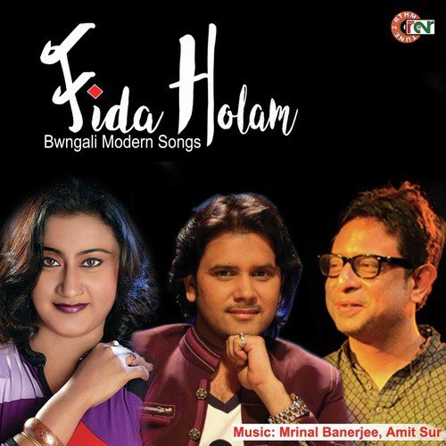 Swapna Take - Susmita Mukherjee, Javed Ali, Rupankar