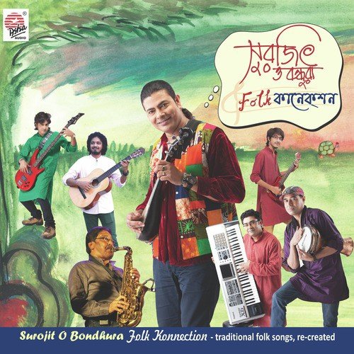Kishoreganje Mashir Bari - Surojit Chatterjee
