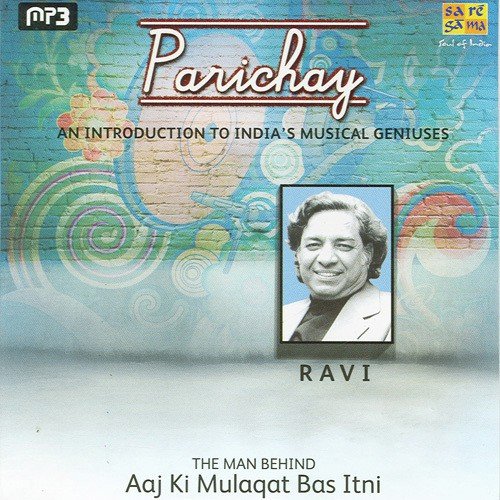 Sansar Ki Har Shae - Various Artists