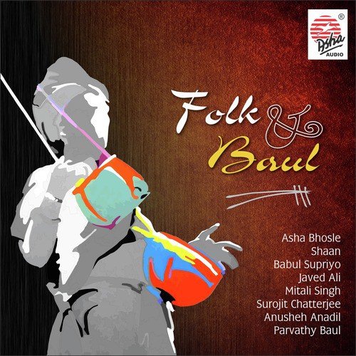 Gram Chhara Oi - Various Artists