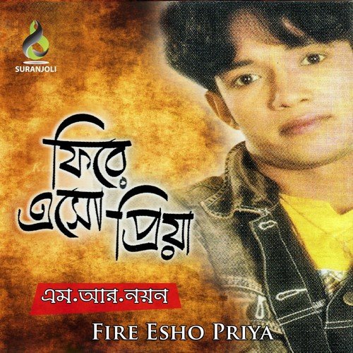Amay Chere Amar Priya - M.R. Noyon