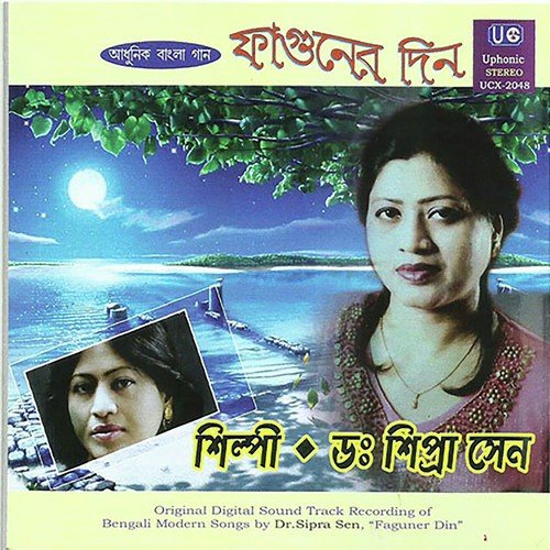 Keno Tomay Aaj Mone Pore - Dr. Shipra Sen