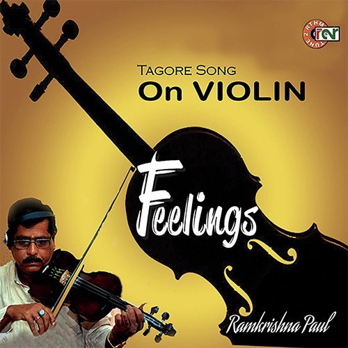 Chini Go Chini - Ramkrishna Paul