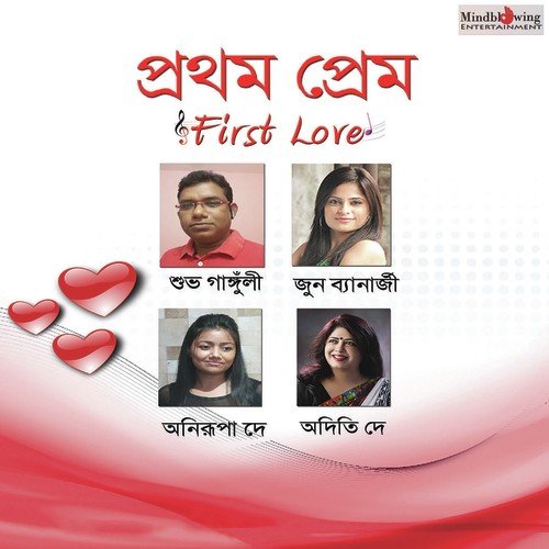 E Mon Mane Na - Subho Ganguly