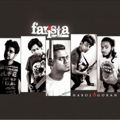 Anti-ragging - Biswajit
