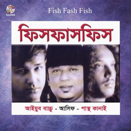 Nari - Ayub Bacchu, Asif, Pantho Kanai