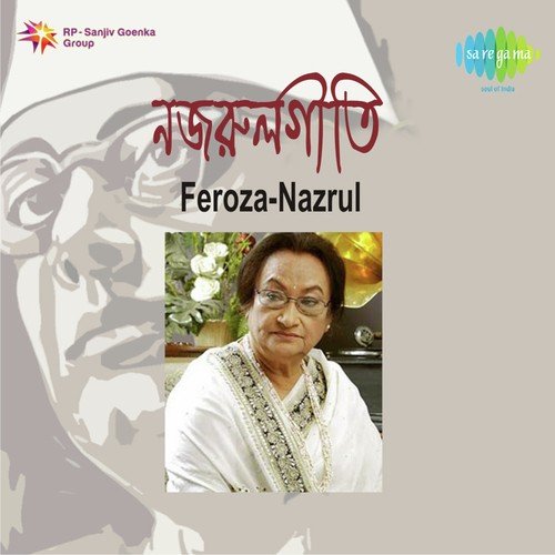 Sakarun Nayne Chaho - Firoza Begum