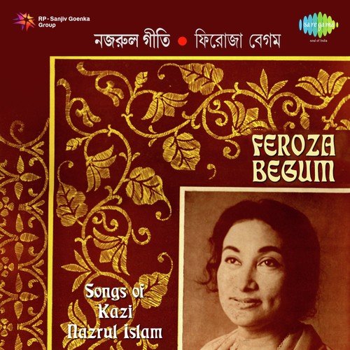 Boner Tapas Kumari - Firoza Begum
