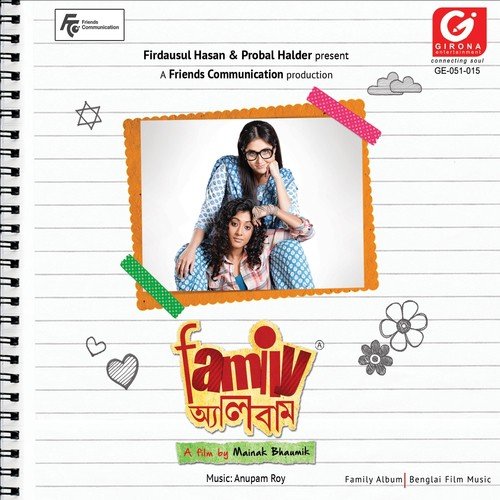 Je Alap - Anupam Roy