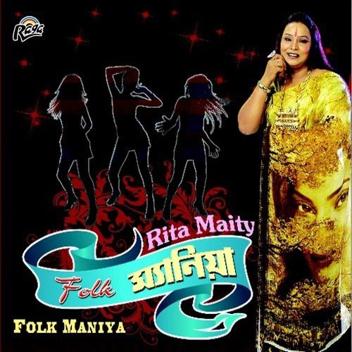 Bondhu Tindin - Rita Maity